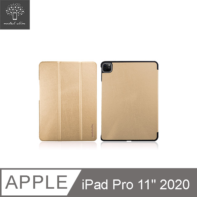 Metal-Slim Apple iPad Pro 11吋 (第2代) 2020 高仿小牛皮三折立架式保護皮套-璀璨金