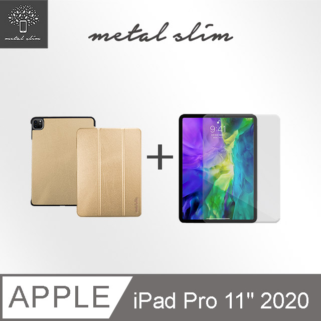 Metal-Slim Apple iPad Pro 11吋 (第2代) 2020 高仿小牛皮三折立架式保護皮套+玻璃貼-璀璨金