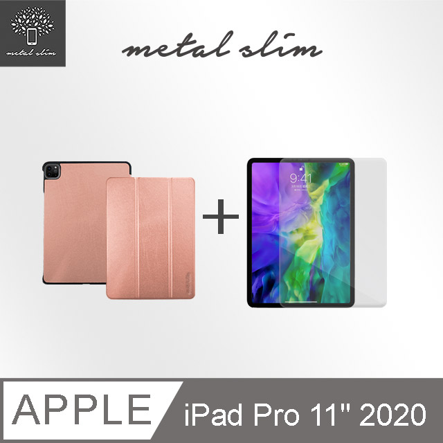 Metal-Slim Apple iPad Pro 11吋 (第2代) 2020 高仿小牛皮三折立架式保護皮套+玻璃貼-玫瑰金