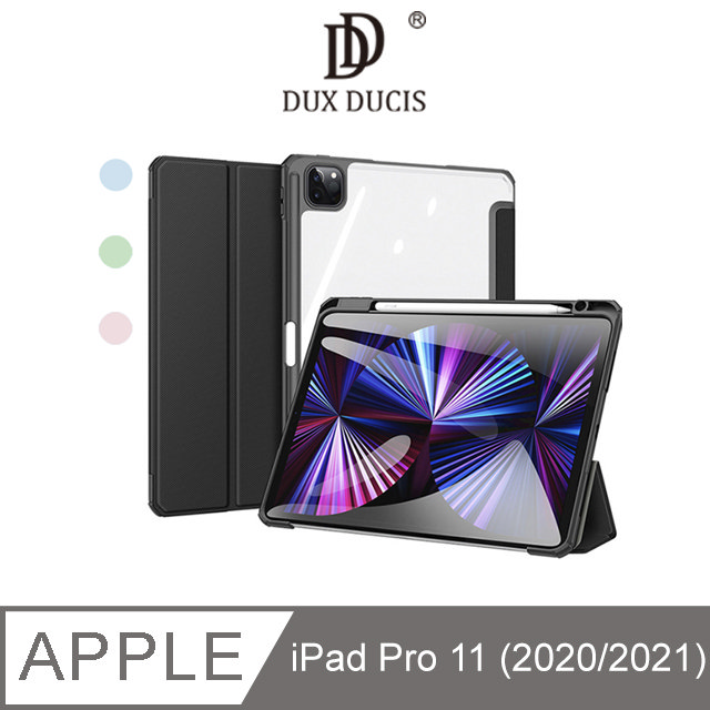 DUX DUCIS Apple iPad Pro 11 (2020/2021) TOBY 筆槽皮套 #保護套 #智能休眠喚醒 #保護殼