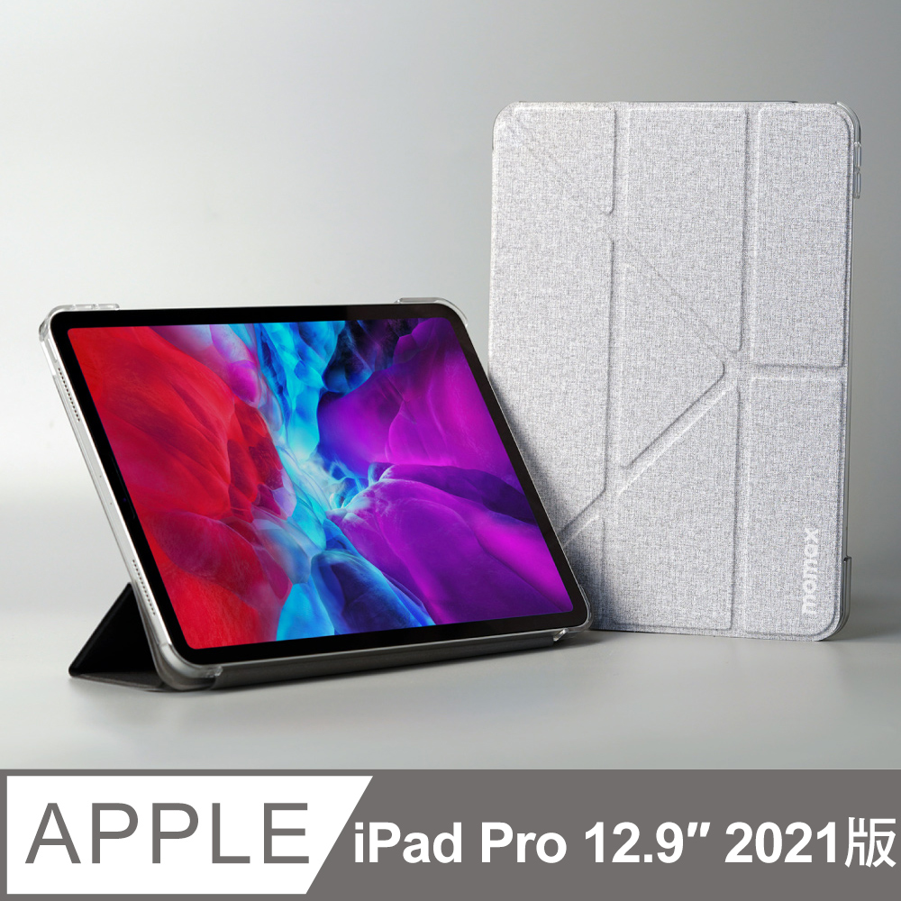 MOMAX Flip Cover 保護套 (iPad Pro 12.9″ 2021)_淺灰5215