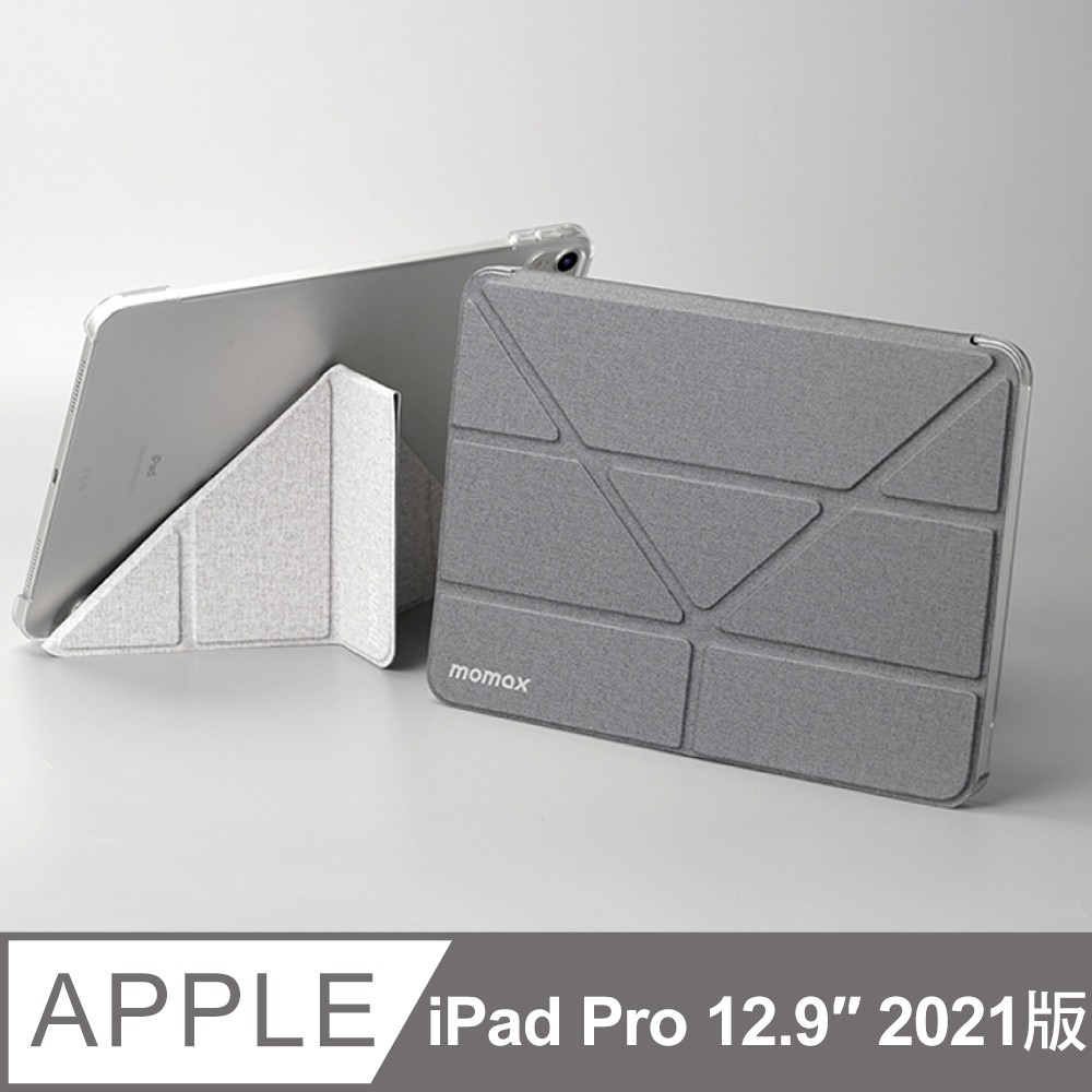 MOMAX Flip Cover 保護套 (iPad Pro 12.9″ 2021)_深灰5284