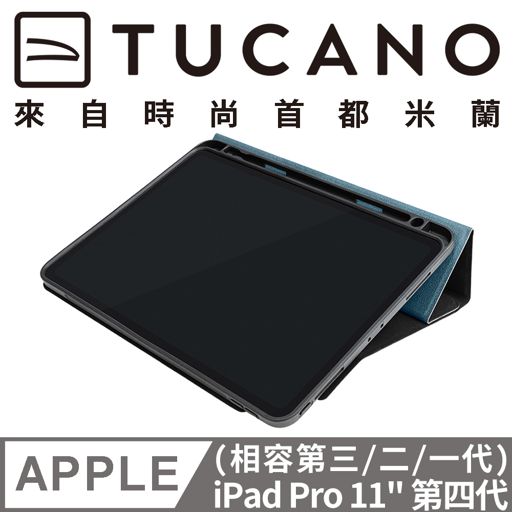 義大利 TUCANO Premio iPad Pro 11吋 (2021) 專用亮彩輕盈抗摔保護殼 - 石油藍