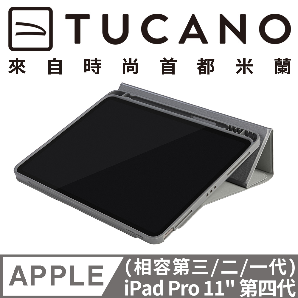義大利 TUCANO Link iPad Pro 11吋 (2021) 專用金屬質感抗摔保護殼 - 太空灰