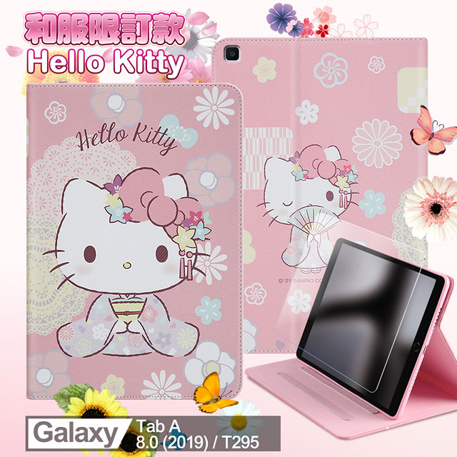 Hello Kitty凱蒂貓 Samsung TabA 8.0-2019 LTE T295 T290 和服精巧款平板保護皮套+9H玻璃貼