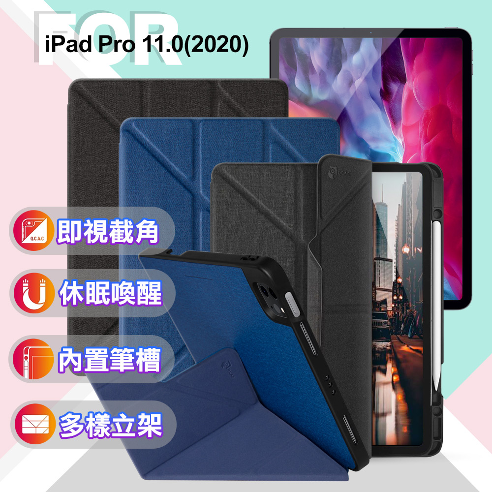 JTLEGEND Amos iPad Pro 11.0(2020)側掀帶筆槽 皮套