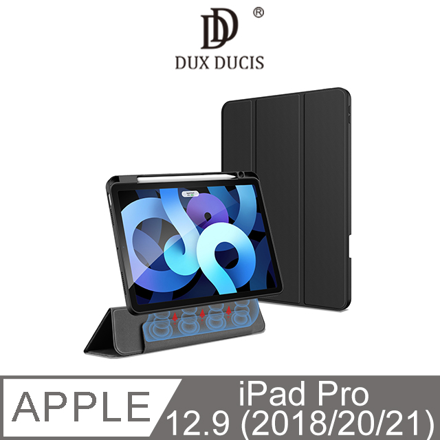 DUX DUCIS Apple iPad Pro 12.9 (2018/2020/2021) 超磁兩用保護套 #休眠喚醒 #筆槽收納