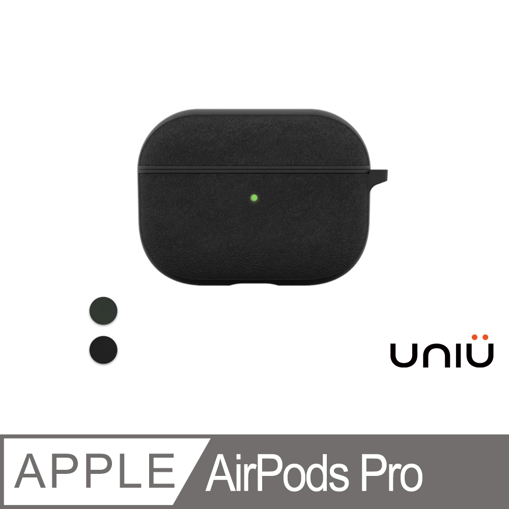 UNIU UYES 麂皮耳機殼 For AirPods Pro