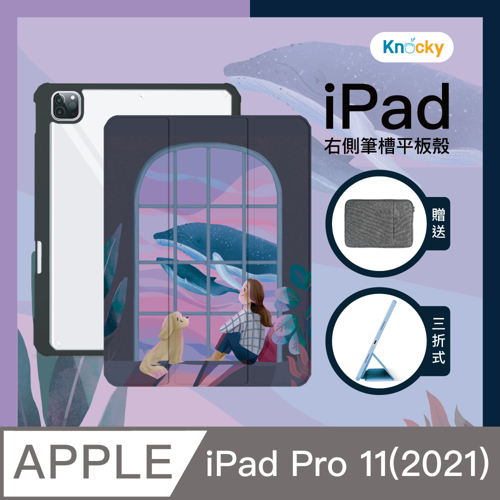 【Knocky原創聯名】iPad Pro 11(2021) 保護殼『最美的夢境』新款 Astrid W 阿脆 畫作