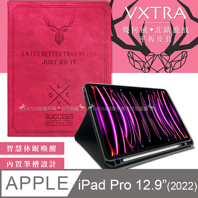 二代筆槽版 VXTRA 2022 iPad Pro 12.9吋 第6代 北歐鹿紋平板皮套 保護套(蜜桃紅)