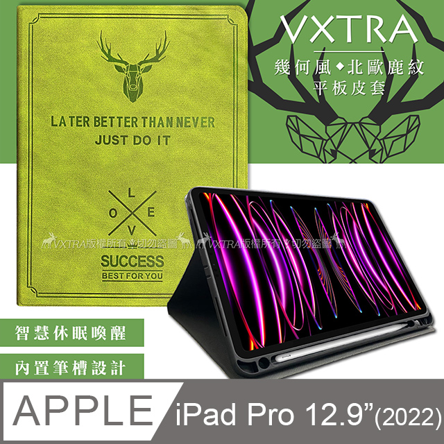 二代筆槽版 VXTRA 2022 iPad Pro 12.9吋 第6代 北歐鹿紋平板皮套 保護套(森林綠)