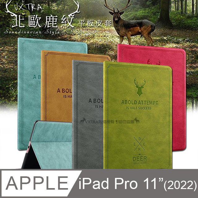 VXTRA 2022 iPad Pro 11吋 第4代 北歐鹿紋風格平板皮套 防潑水立架保護套