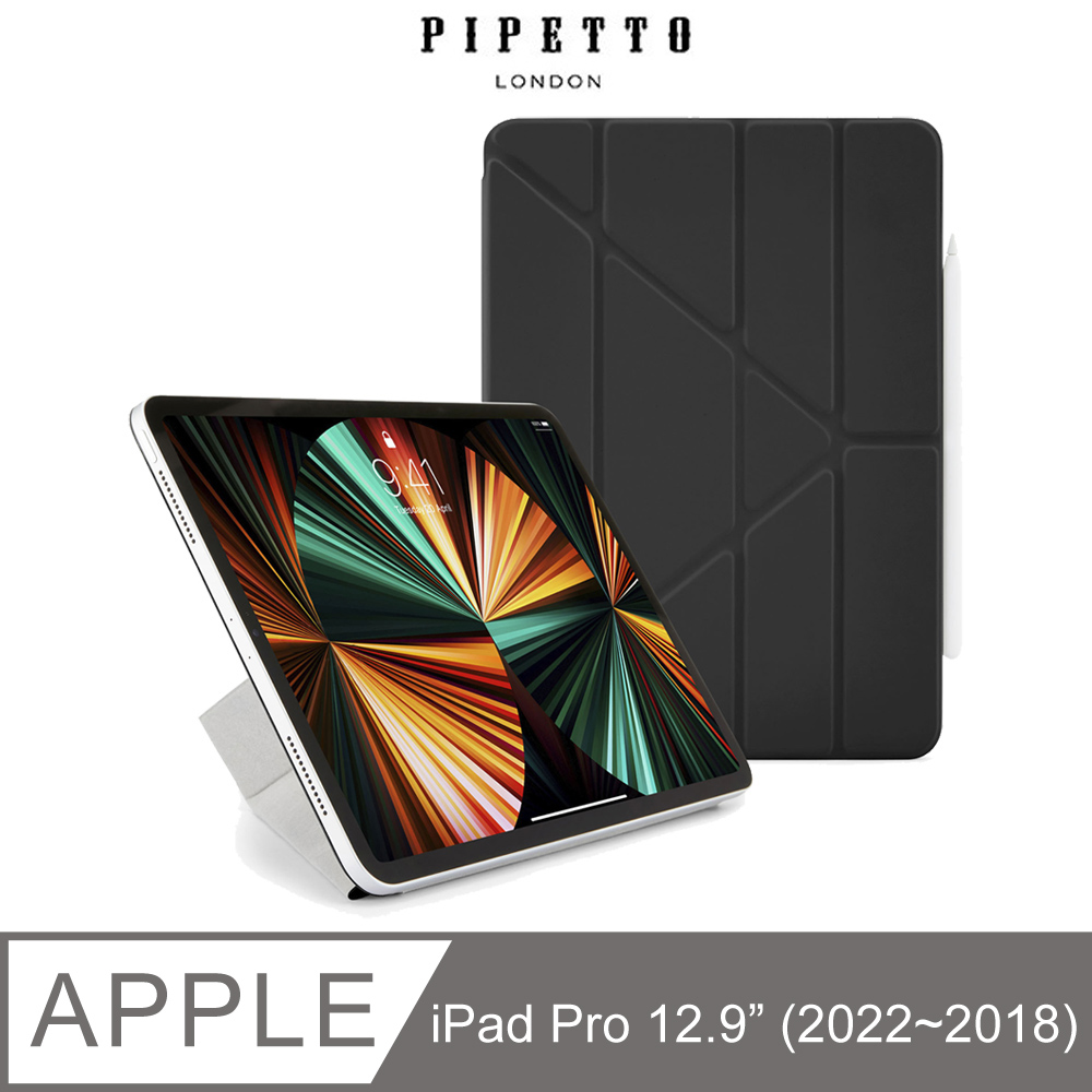Pipetto Origami Folio iPad Pro 12.9吋(2022~2018) 磁吸式多角度多功能保護套-黑色