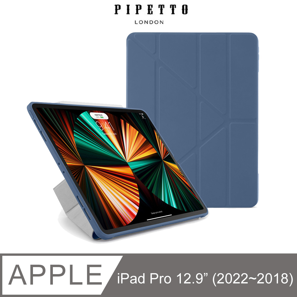 Pipetto Origami iPad Pro 12.9吋(2022~2018) TPU多角度多功能保護套-海軍藍