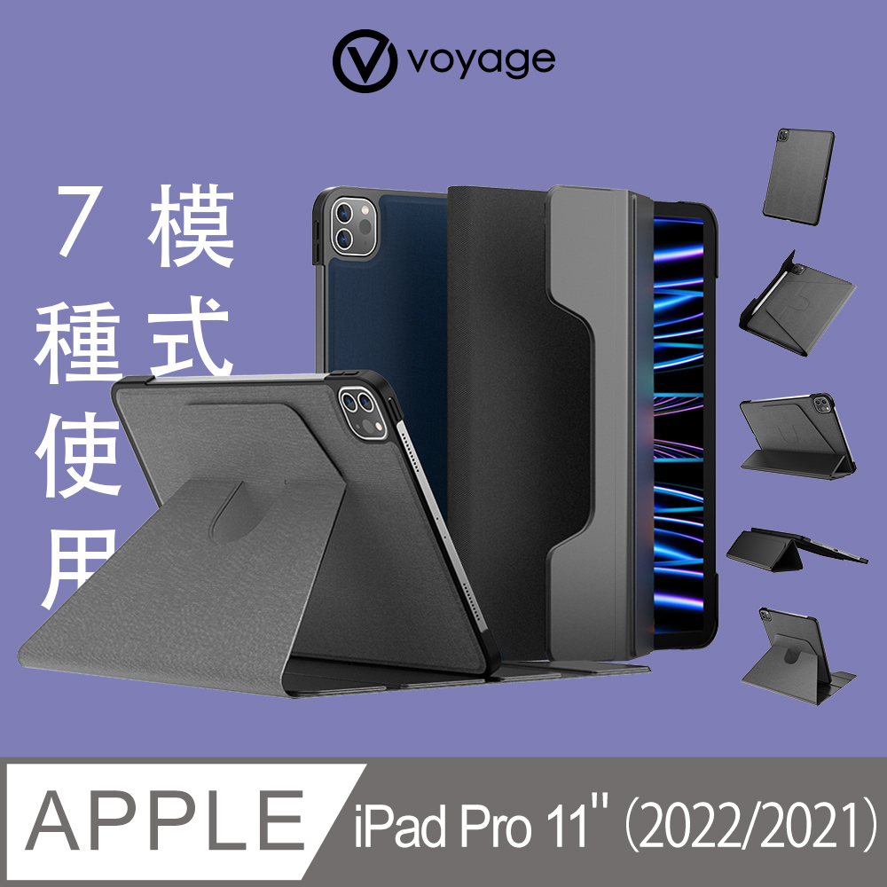 VOYAGE CoverMate Deluxe iPad Pro 11吋(第4代)磁吸式硬殼保護套