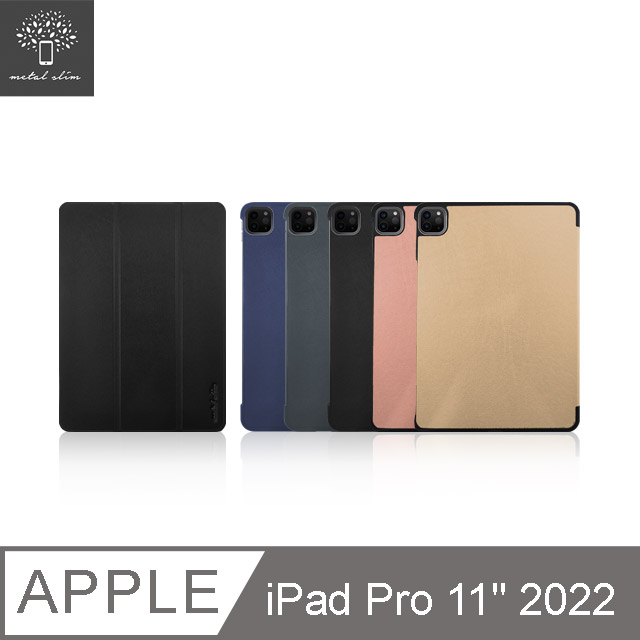 Metal-Slim Apple iPad Pro 11吋 (第4代) 2022 高仿小牛皮三折立架式保護皮套