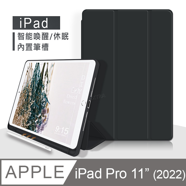 VXTRA筆槽版 2022 iPad Pro 11吋 第4代 親膚全包覆防摔軟套 平板皮套(質感黑)