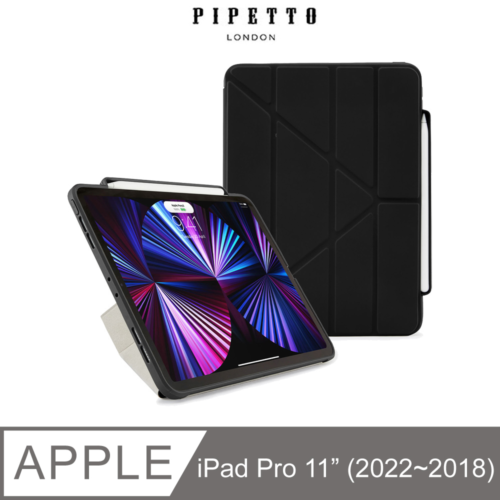 Pipetto Origami Pencil iPad Pro 11吋(2022~2018) 多角度多功能保護套(內建筆槽)-黑色