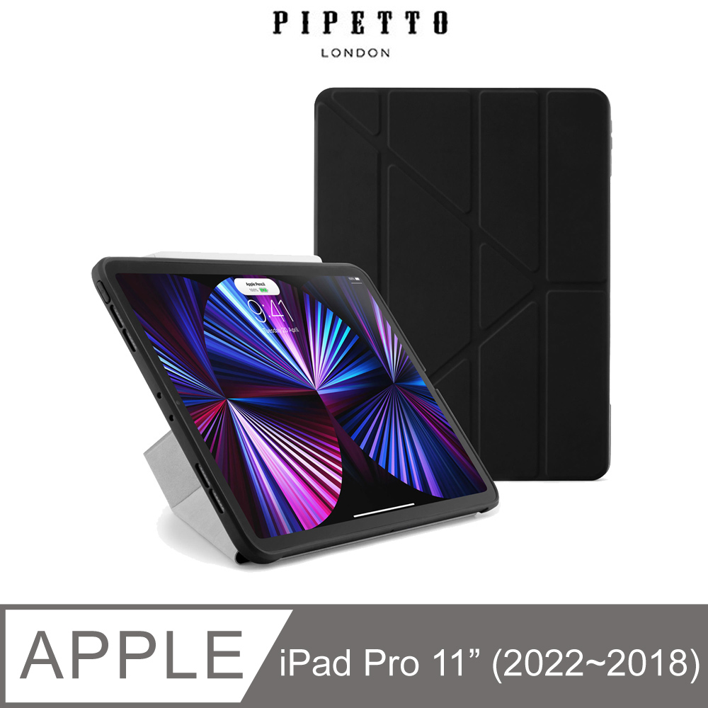 Pipetto Origami iPad Pro 11吋(2022~2018) TPU多角度多功能保護套-黑色