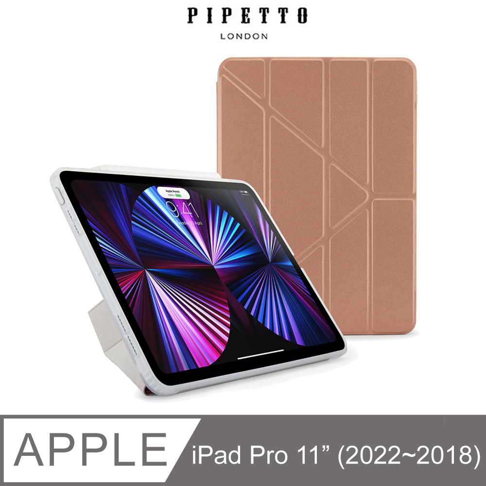 Pipetto Origami iPad Pro 11吋(2022~2018) TPU多角度多功能保護套-玫瑰金