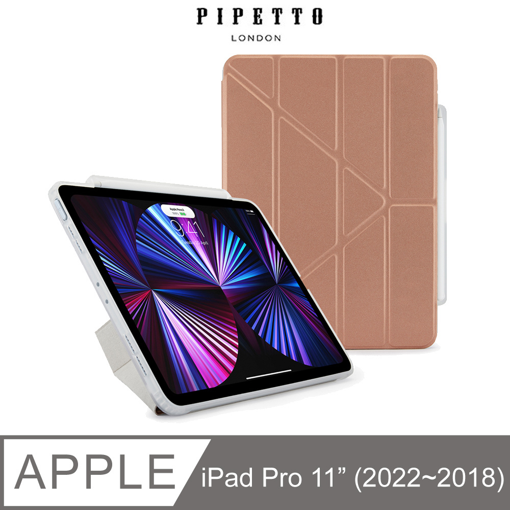 Pipetto Origami Pencil iPad Pro 11吋(2022~2018) 多角度多功能保護套(內建筆槽)-玫瑰金