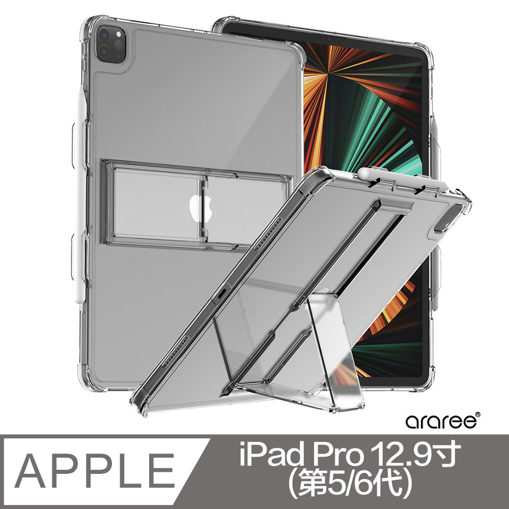 Araree Apple iPad Pro 12.9寸 (第5/6代) 抗震支架保護殼