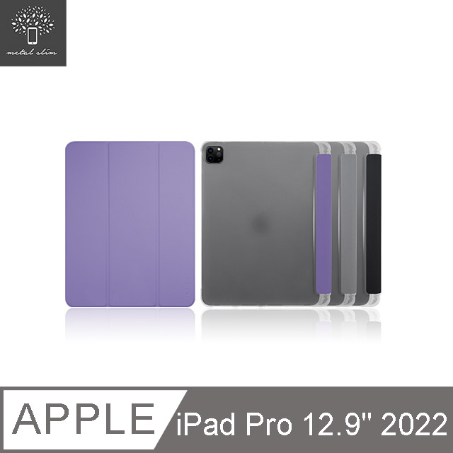 Metal-Slim Apple iPad Pro 12.9吋(第6代) 2022 TPU軟殼全包覆三折立架式防摔保護皮套(內置筆槽)