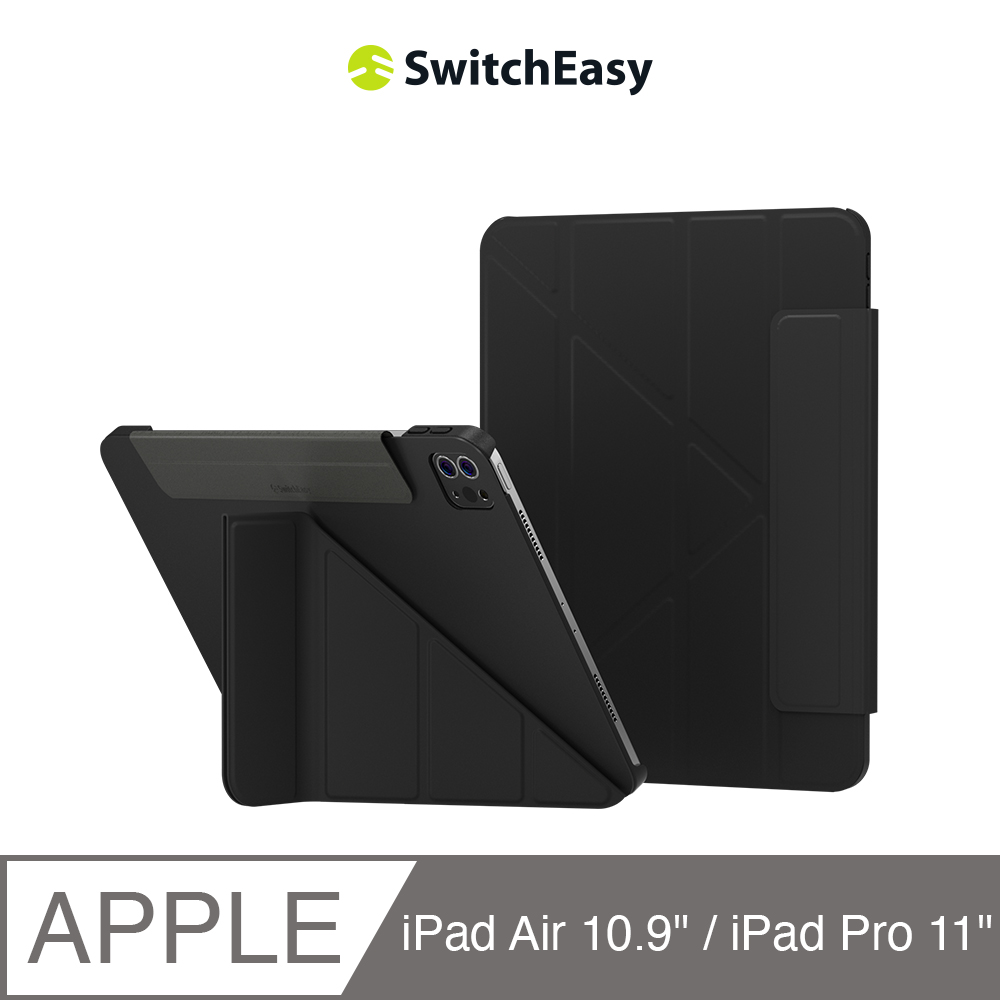 魚骨牌 SwitchEasy Origami 多角度支架保護套 iPad Pro 11/iPad Air 10.9,黑色(皮革內襯)