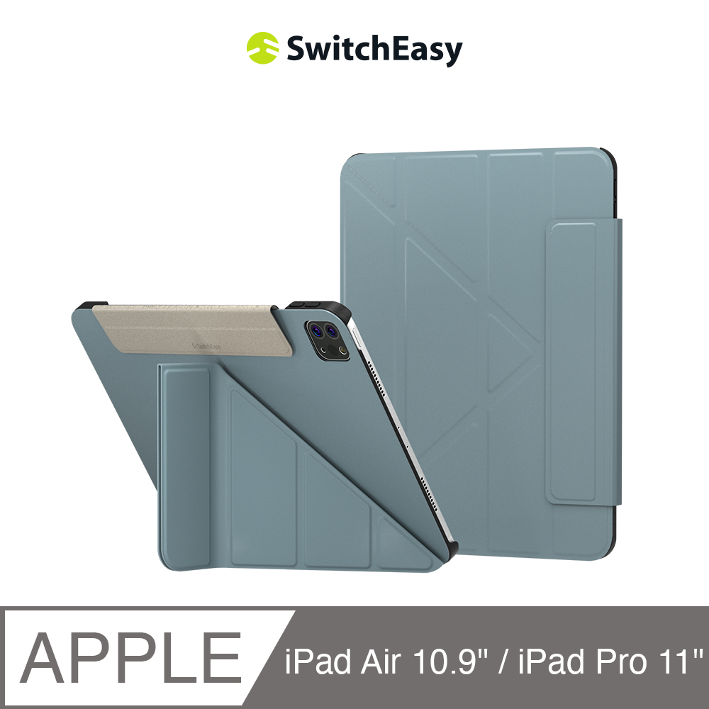 魚骨牌 SwitchEasy Origami 多角度支架保護套 iPad Pro 11/iPad Air 10.9,寧靜藍(皮革內襯)
