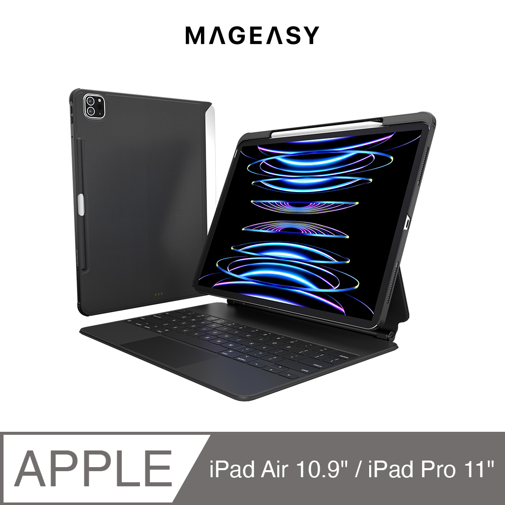 魚骨牌 MAGEASY iPad Pro 11吋 / iPad Air 10.9吋 磁吸保護殼 CITICOVER -皮革黑