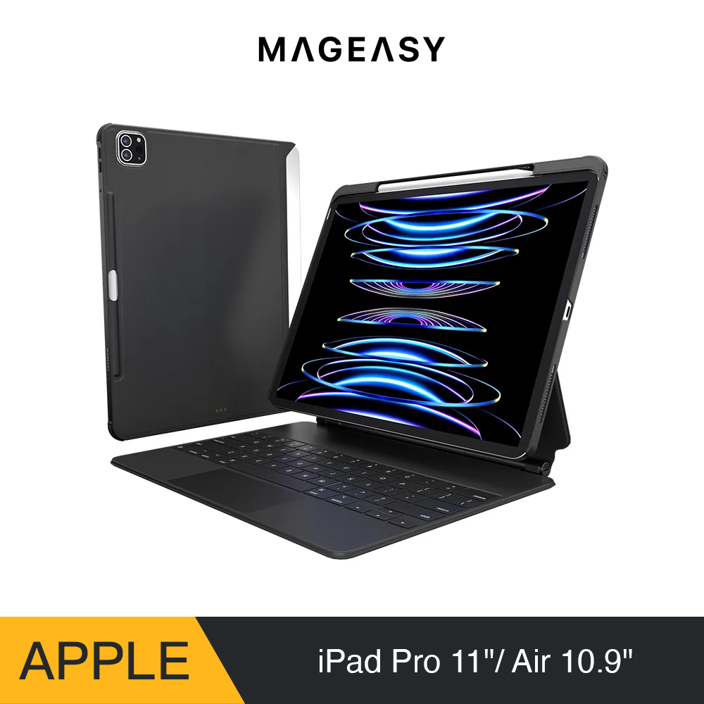 魚骨牌 MAGEASY iPad Pro 11吋 / iPad Air 10.9吋 磁吸保護殼 CITICOVER -皮革黑