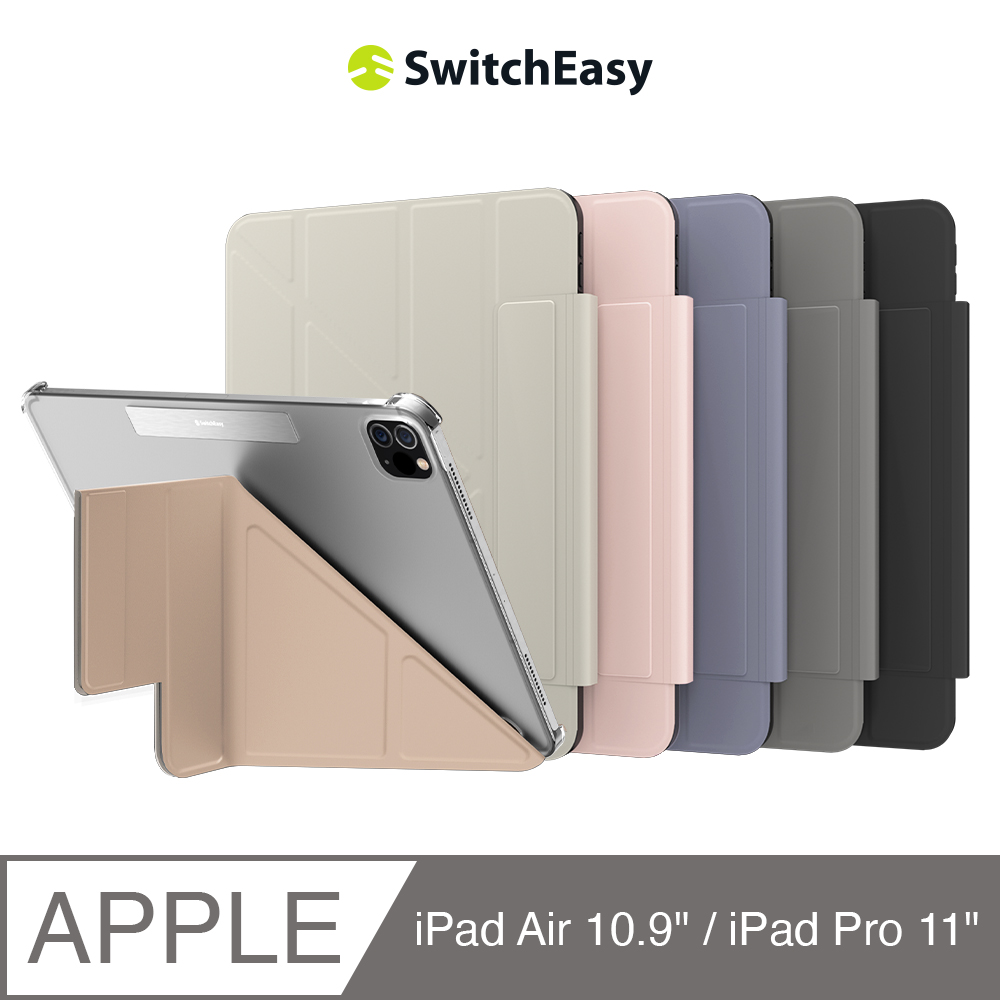 魚骨牌 SwitchEasy 多角度透明保護殼 Origami Nude iPad Pro 11吋/Air 10.9吋 (皮革內襯）