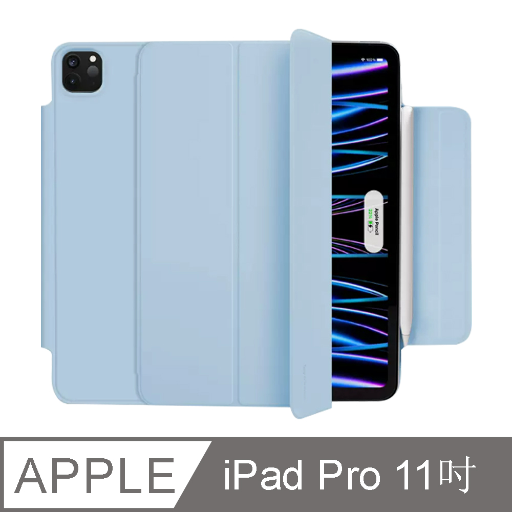 OMG iPad Pro 11吋 2022版 磁吸搭扣保護套 三折平板皮套 智能休眠皮套 白冰藍