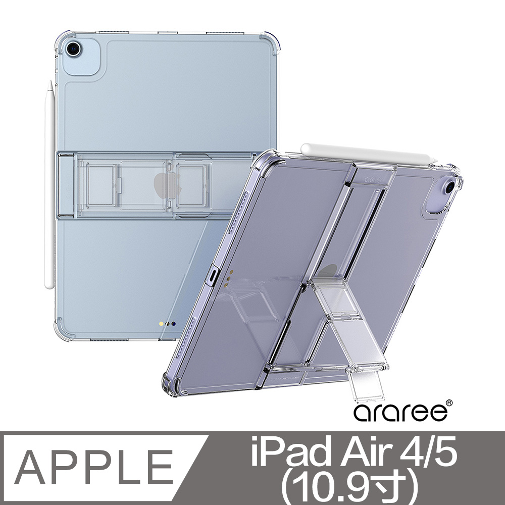 Araree Apple iPad Air 4/5(10.9寸) 抗震支架保護殼