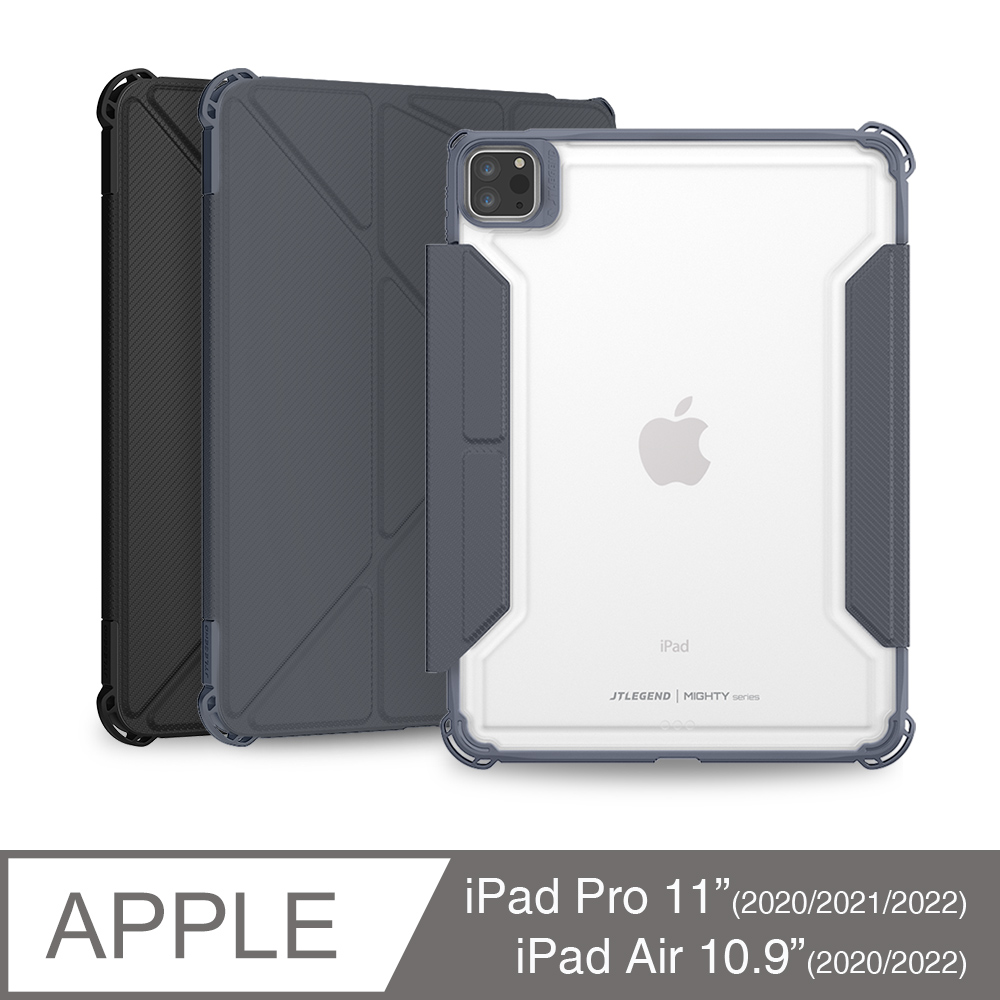 JTLEGEND iPad Air 10.9吋/Pro 11吋共用 Mighty Transformer可拆面蓋防摔皮套(含筆槽磁扣)
