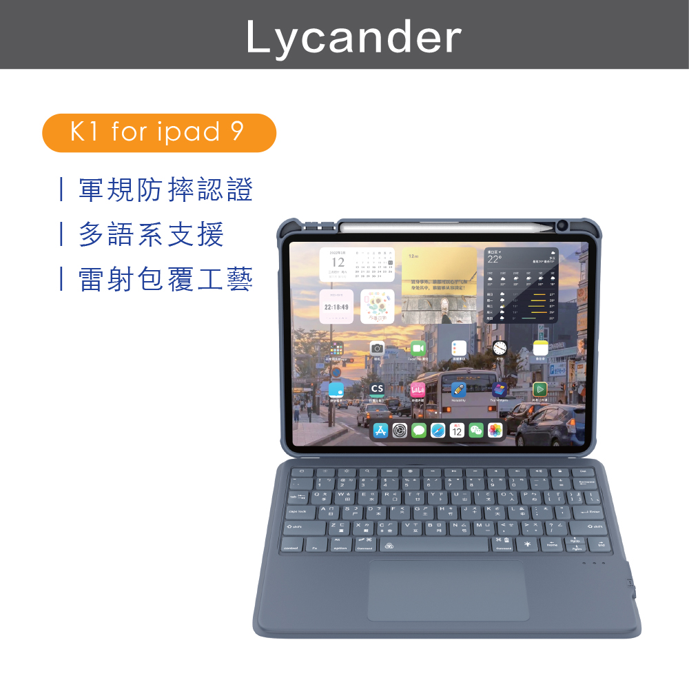 【Lycander】HALFTER iPad 9 觸控羽量超薄K1藍牙鍵盤多功能軍規防震平板保護套(附筆槽)