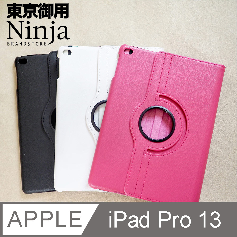 【東京御用Ninja】Apple iPad Pro 13 (2024年版)專用360度調整型站立式保護皮套