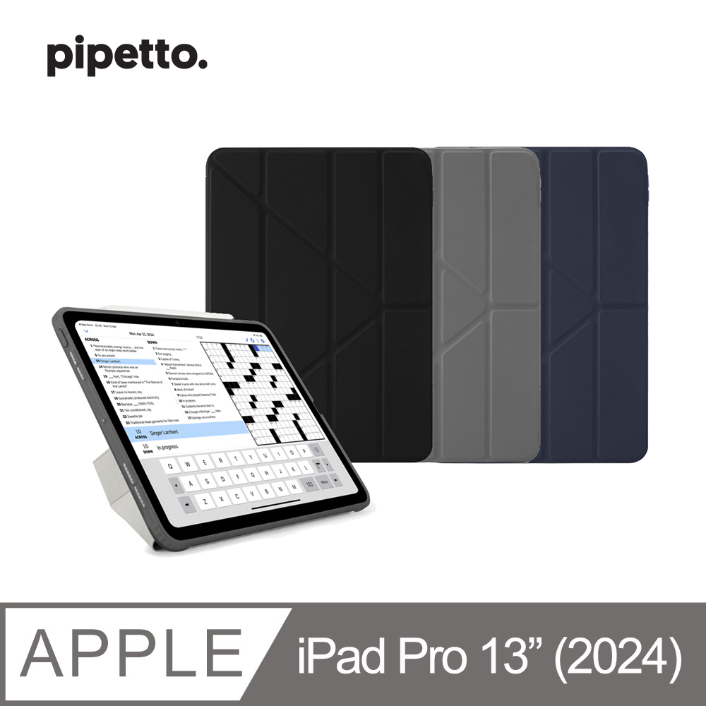 Pipetto iPad Pro 13吋 (2024) Origami 多角度多功能保護套