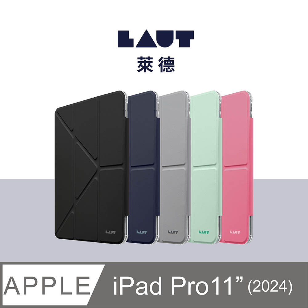 LAUT 萊德 iPad Pro 11吋 (2024) 透明背板多角度保護殼