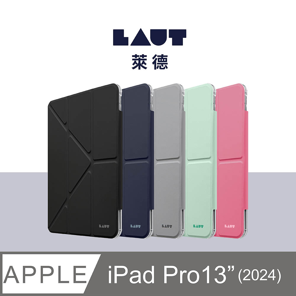 LAUT 萊德 iPad Pro 13吋 (2024) 透明背板多角度保護殼