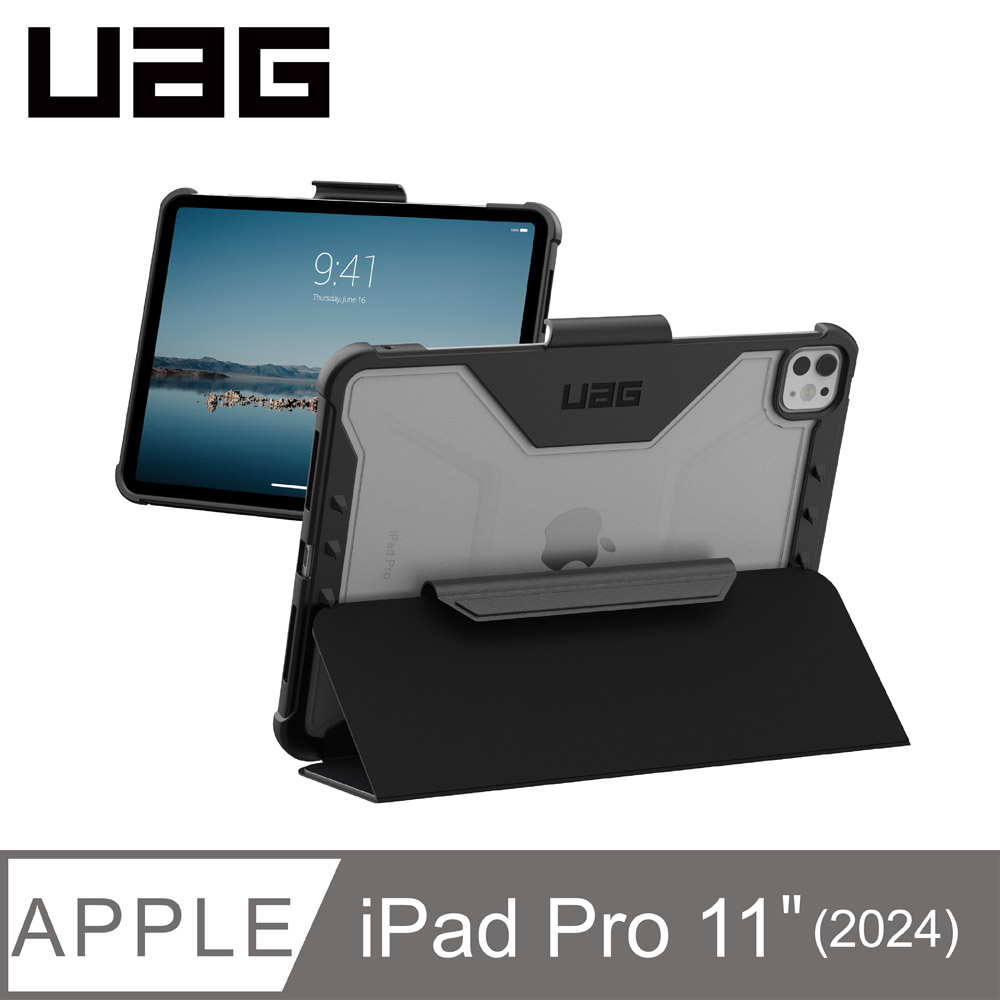 UAG iPad Pro 11吋(2024)耐衝擊全透保護殼-黑