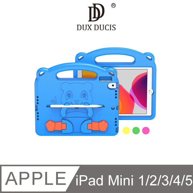 DUX DUCIS Apple iPad Mini 1/2/3/4/5 Panda EVA 保護套 #全包防摔#手提設計#筆槽#可立支架