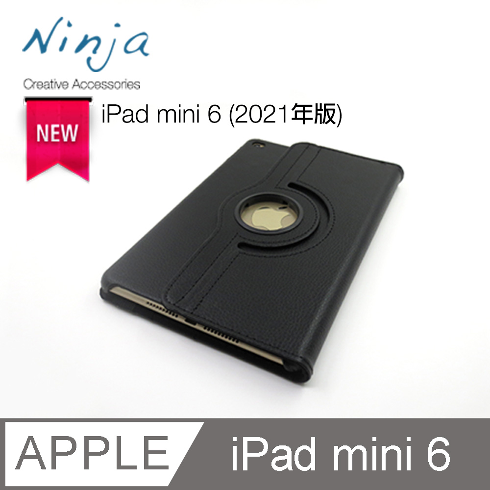 【東京御用Ninja】Apple iPad mini 6 (8.3吋)(2021年版)專用360度調整型站立式保護皮套(黑色)