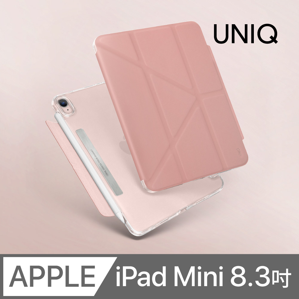 UNIQ Camden 抗菌磁吸極簡透明保護套(iPad Mini 8.3 吋─6代 2021) 粉色