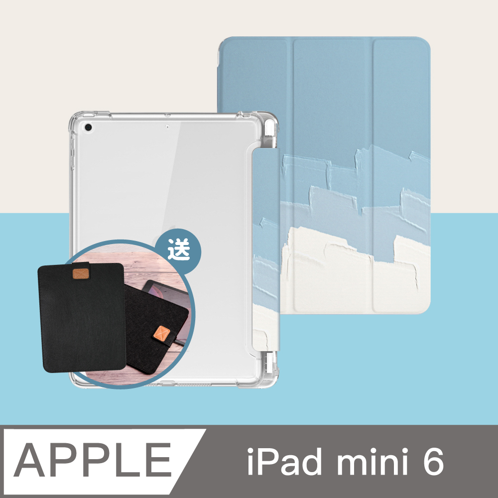 ZOYU原創 iPad mini 6 8.3吋 保護殼 透明氣囊殼-復古油畫奶油藍(三折式/軟殼/內置筆槽)