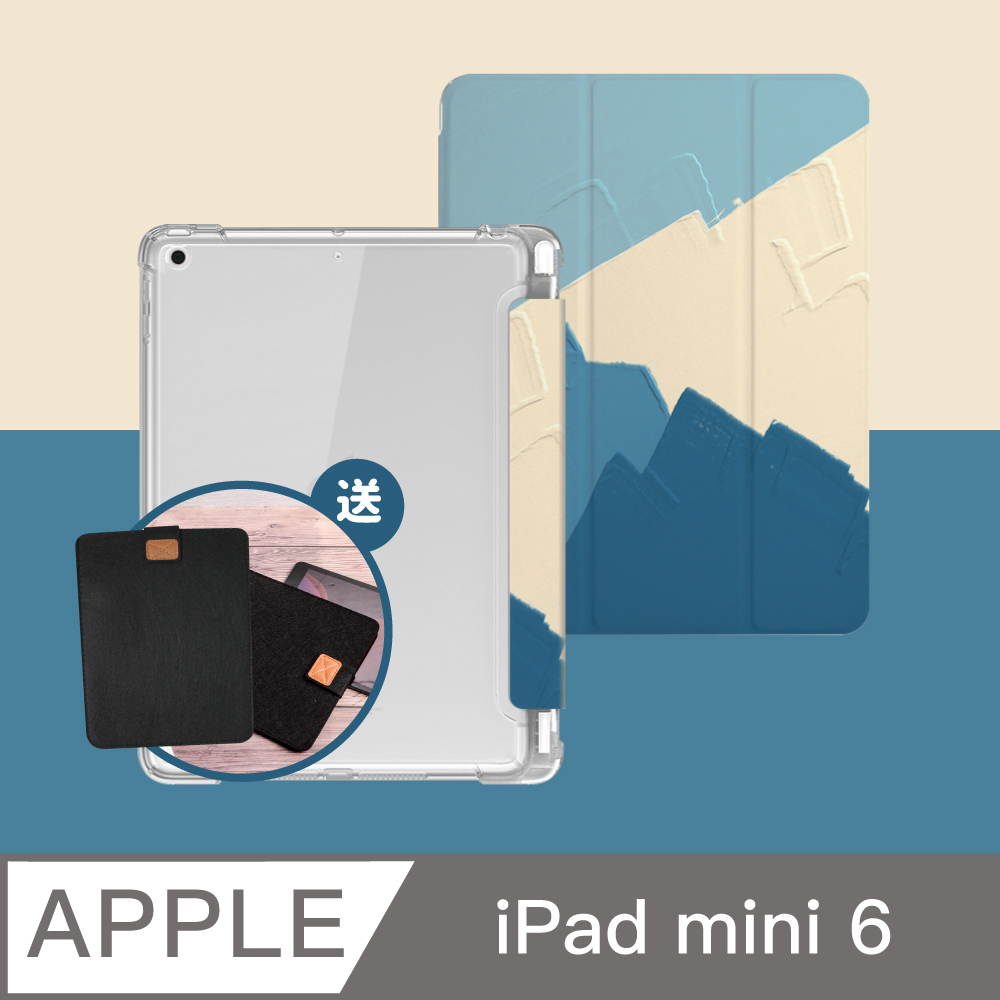 ZOYU原創 iPad mini 6 8.3吋 保護殼 透明氣囊殼-復古油畫青藍色(三折式/軟殼/內置筆槽)