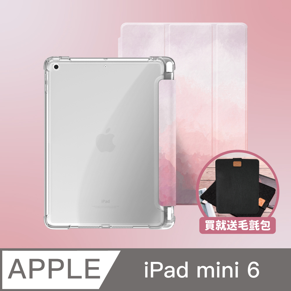 ZOYU原創 iPad mini 6 8.3吋 保護殼 透明氣囊殼 原色渲染月霞色(三折式/軟殼/內置筆槽)