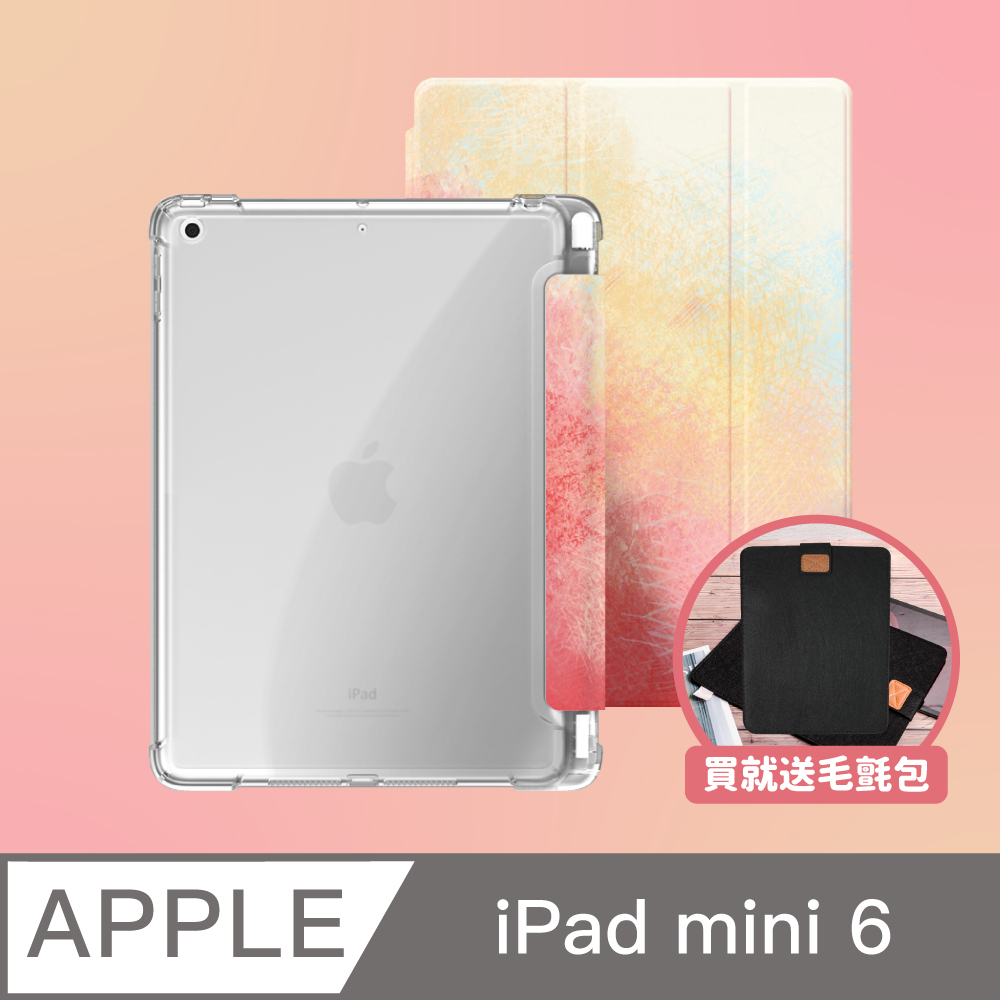 ZOYU原創 iPad mini 6 8.3吋 保護殼 透明氣囊殼 原色渲染楓葉紅(三折式/軟殼/內置筆槽)