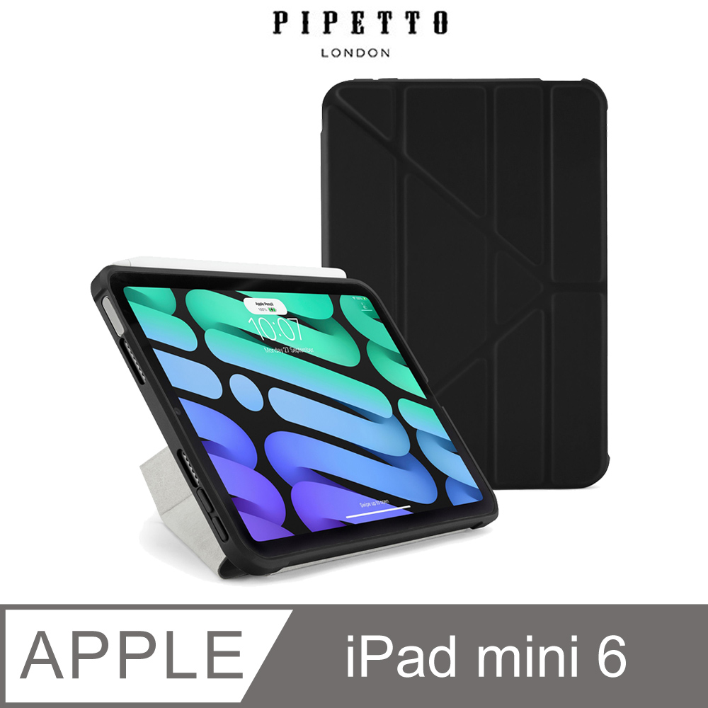 Pipetto iPad mini 6 (8.3吋) Origami TPU多角度多功能保護套-黑色