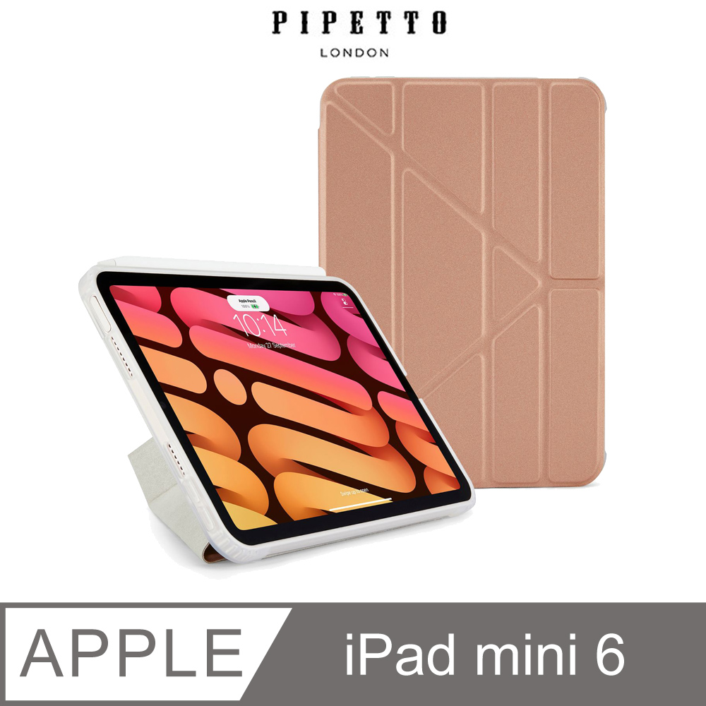 Pipetto iPad mini 6 (8.3吋) Origami TPU多角度多功能保護套-玫瑰金